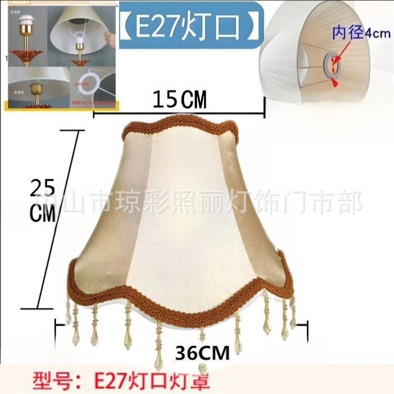 電気スタンドの布芸のランプカバーのベッドのランプカバーの床のランプカバーの壁のランプカバーの部品のホテルの客室のカバー|undefined