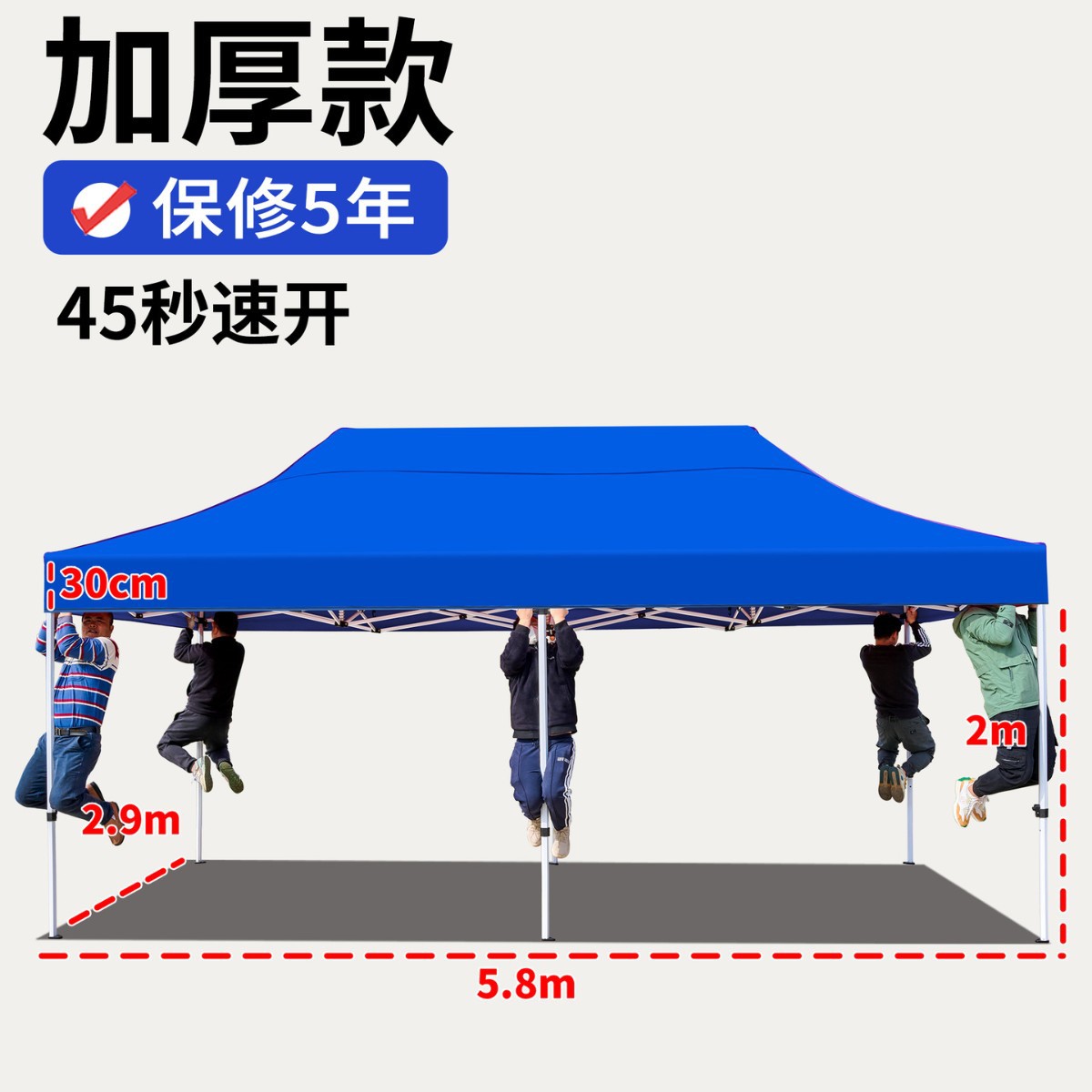 Carpa de lluvia de cuatro esquinas, dosel de cuatro patas, exhibición de publicidad al aire libre, sombrilla para cubrir la lluvia, dosel plegable retráctil