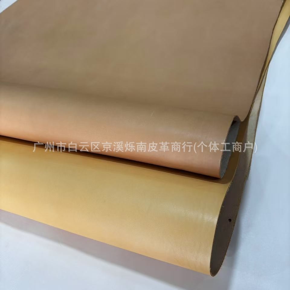 肩带配皮植鞣 透心可变色黄皮可水封边 包包肩带包边修复翻新