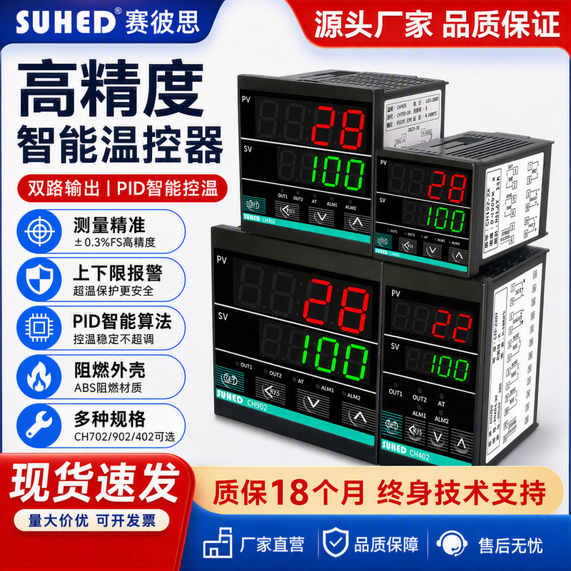Intelligent thermostat for baking rooms, digital display, fully automatic constant temperature controller, industrial oven waterless sensor