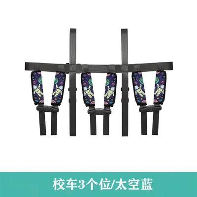 Other Automotive Safety Supplies: Safety Belt Portable Children's Travel - one-size-fits-all-school-bus-3-bit-space-orchid