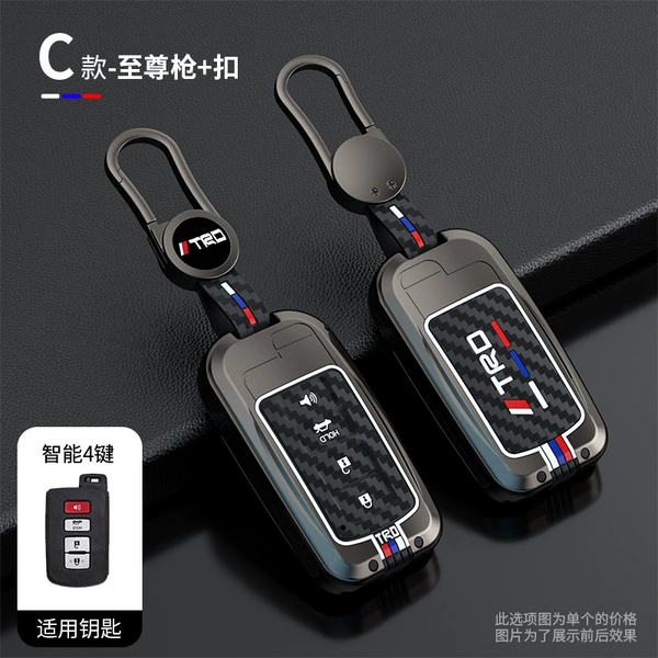C model four -key matte gun+buckle