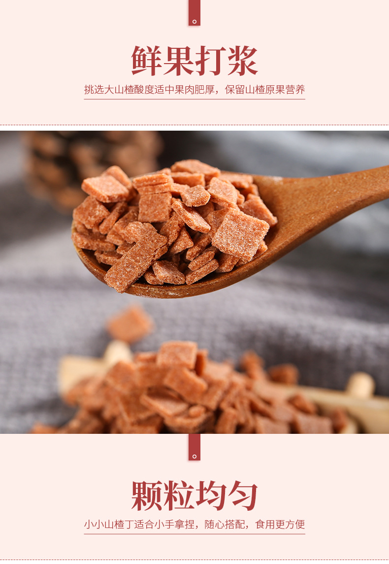 Dried Hawthorn Granules Shan Zha 山楂 Crushed Pieces for Ice Jelly Desserts and Fried Yogurt Toppings 500g specifications