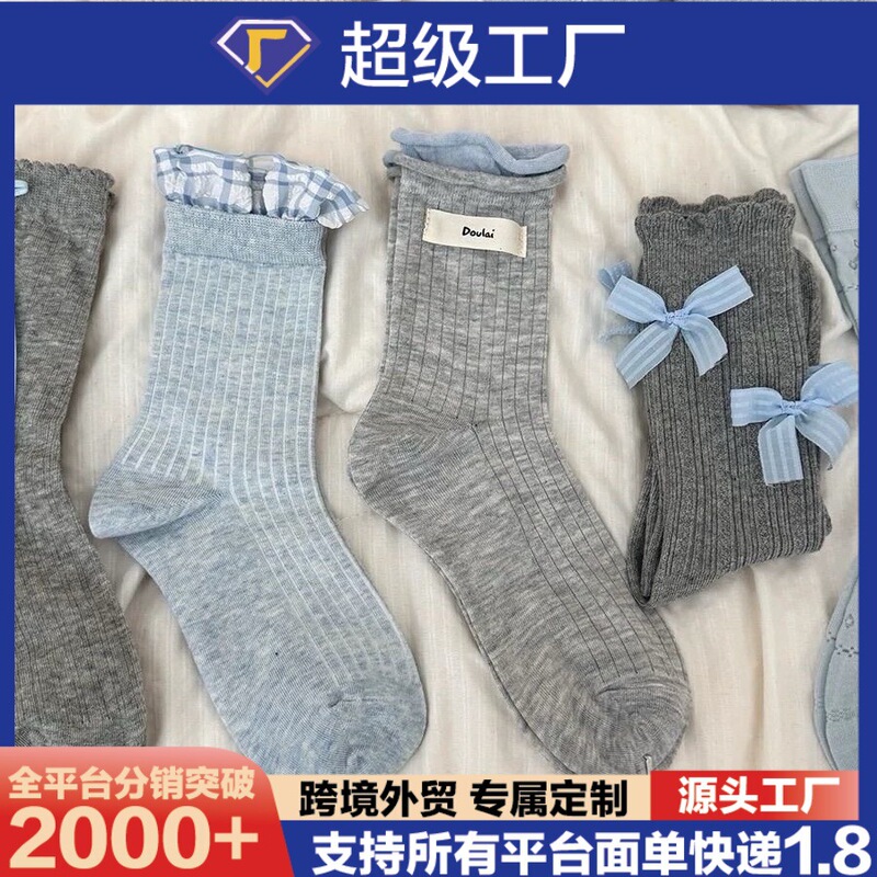 春秋韩系高颜值堆堆袜少女花边日系百搭格子灰蓝色可爱蝴蝶结袜子|undefined