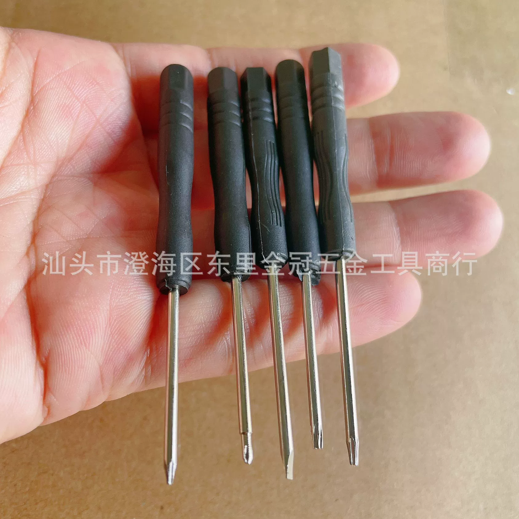 Screwdriver, wholesale, 2mm