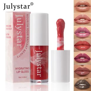 Julystar 7 Colors Marble Texture Lip Oil Water Glossy Mirror Lip Easy to Color Lip Glaze Makeup