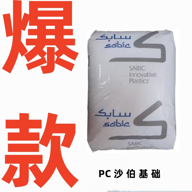 PA66基础创新(美国) AG6H 1001 塑胶原料 30%玻纤增强 热稳定级