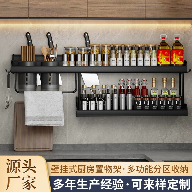 Wall-Mounted Kitchen Storage Rack, Multi-Length 39–79 cm, 4 Hooks & Chopstick Holders
