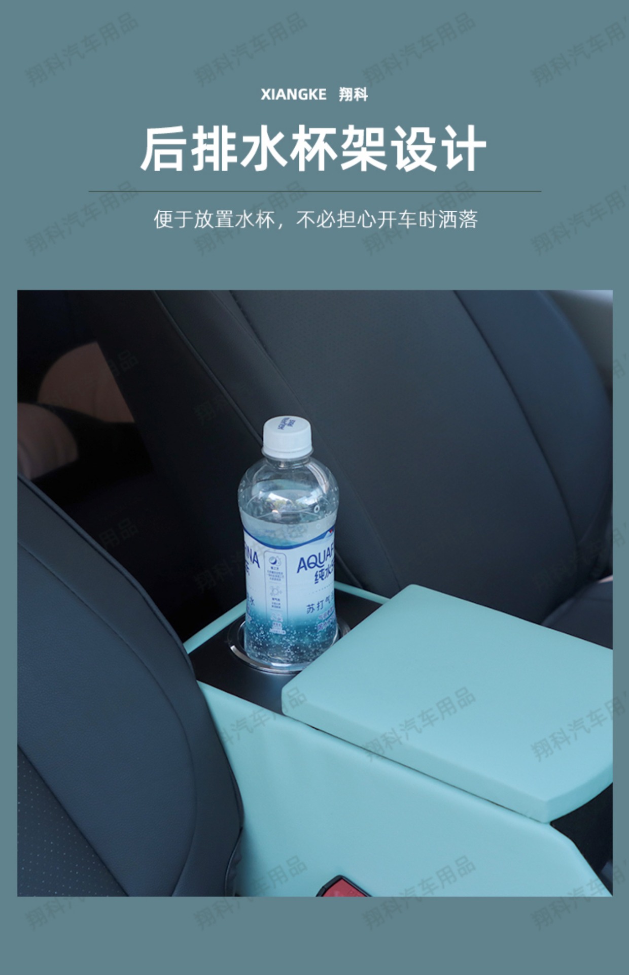 Chang'an glutinous corn armrest box lumin armrest central control storage box central storage car interior modification accessories