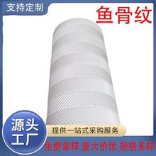 白色鱼骨纹PVC输送带 木工机械常用带 花纹输送带传动带 厂家批发