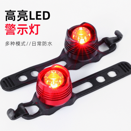 Bicycle tail light aluminum alloy warning light ruby mirror 1300 candlelight highlight gemstone light 26g