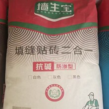 蚂蚁邦工厂内墙柔性耐水腻子粉建筑外墙腻子防潮抗裂砂浆家装修补