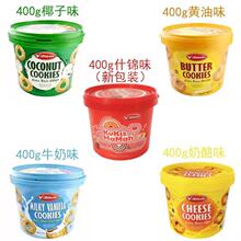�����l��kokola�����ӡ���M�ڿ̘̿�400��Ͱ�b�������b��ʳ