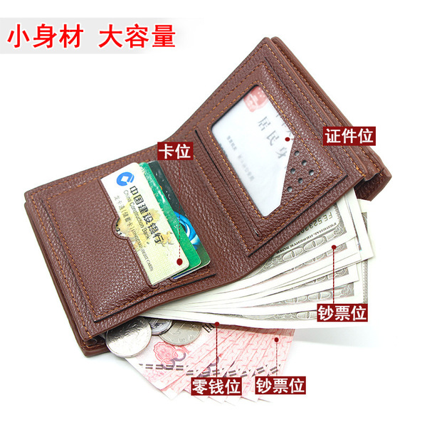 Polyurethane men's casual short wallet