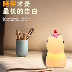 ビッグユニコーンパット変色ランプ充電式 USB ナイトライトクロスボーダーギフト屋内雰囲気ライト子供のギフト