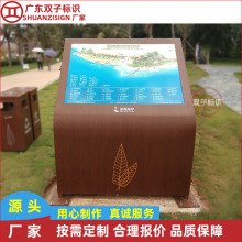 景区导览宣传栏厂家不锈钢导视牌亚克力户外发光导览总平图灯箱