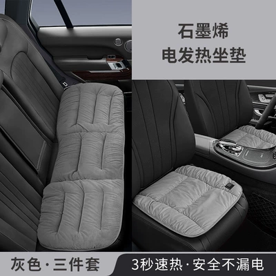 Cover, Multi-function pad - three-piece-square-mat-set-gray