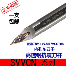 ����䓃ȿ�܇��H16Q-SVVCN11���^�ȿ׵��U72.5�������܇�����g��