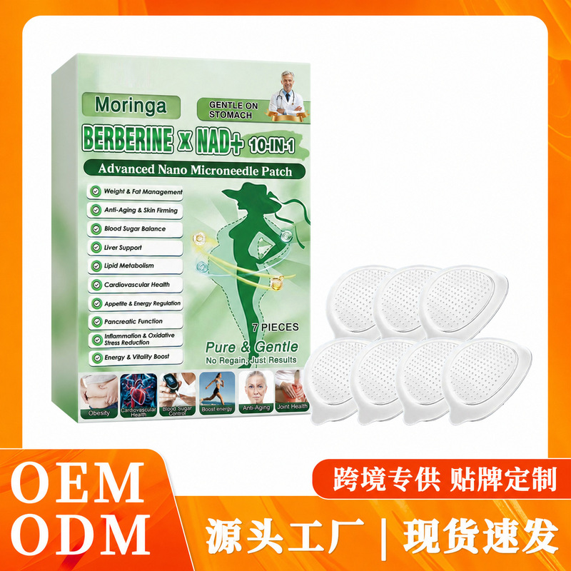 Moringa Body Care Patch Lightweight, Breathable, and Comfortable Patch for Daily Management That Helps Moisturize and Care for Localized Skin Areas Moringa Body Care Patch Lightweight, Breathable, and Comfortable Patch for Daily Management That Helps Moisturize and Care for Localized Skin Areas