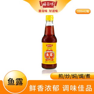����̩ʽ�Lζԭ֭�~¶330mlƿ�b�r�~���εδ����{ζ�ϳ��ǳ���