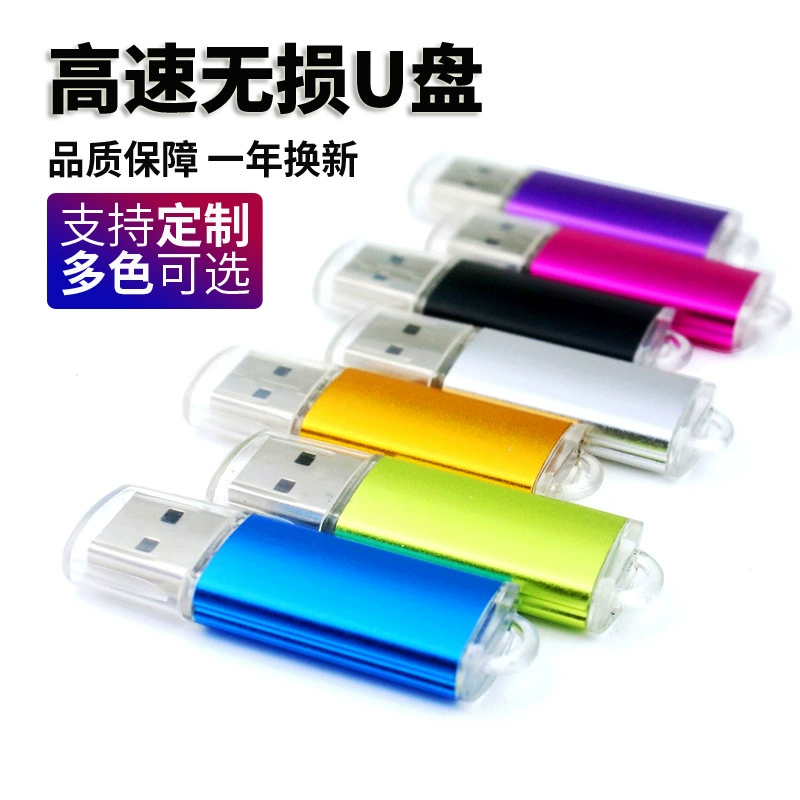 Металлическая 128 г маленькая белая крышка 64 /32/16/8/4G торги автомобильный аудио телевизор USB Портативный диск