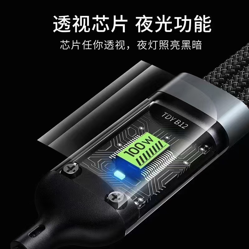 Grenzüberschreitende 100W transparente digitale Anzeige 1-auf-3 Datenkabel TC Super Fast Charging Handy Datenkabel 3-in-1 Ladekabel