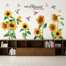 旅康CH39128AB蜂鸟向日葵墙贴纸客厅房间自粘小鸟植物太阳花墙贴