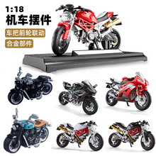 合金摩托车模型1:18川崎雅马哈杜卡迪仿真摩托车仿真摆件模型玩具