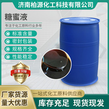 �S��؛Դ����Һ ������ӄ�����ˮ�a�Bֳ��ˮ��� ��������Һ