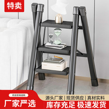 特卖家用折叠人字小梯子家庭用加厚楼梯凳二三步多功能碳钢花架梯