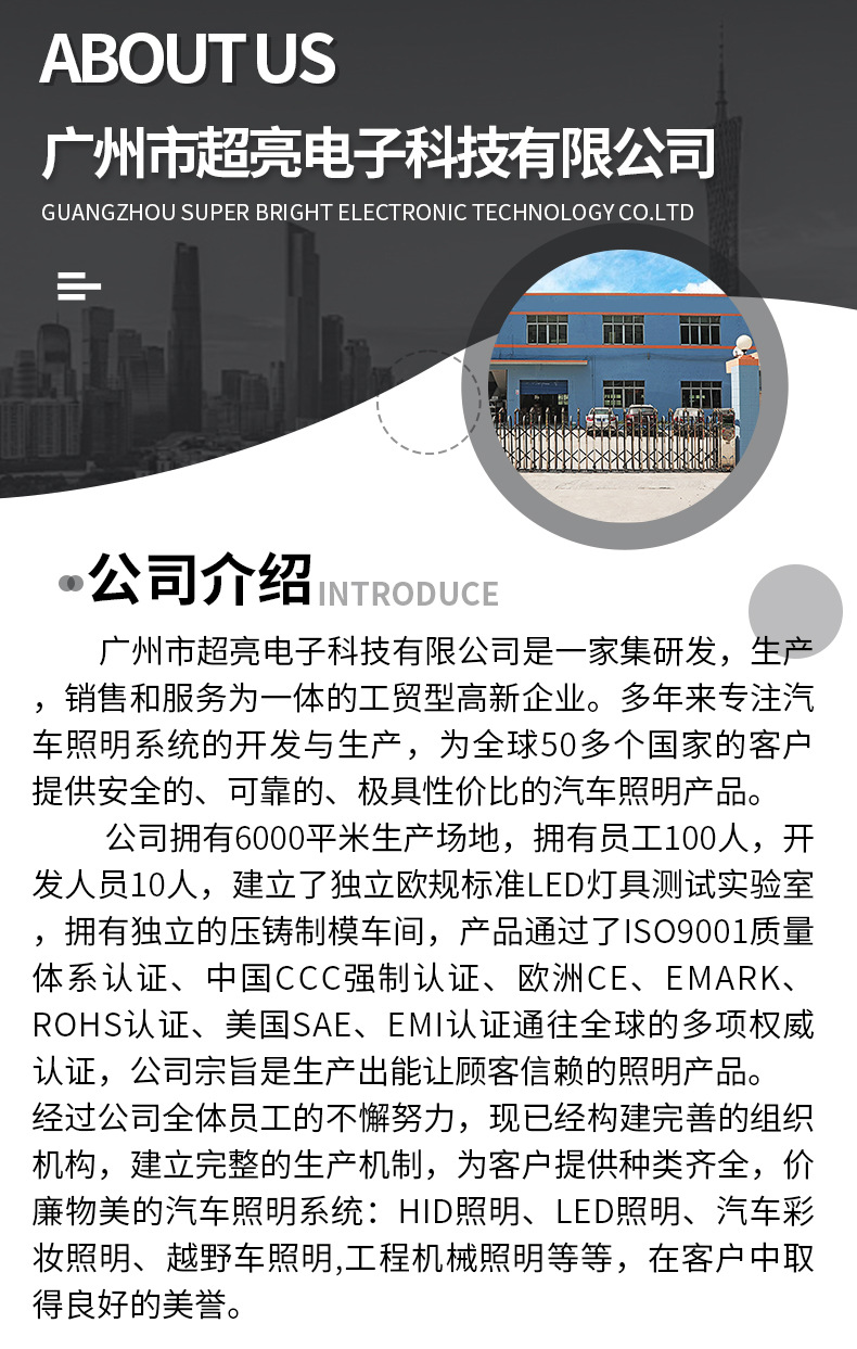 工作灯详情_16(1)