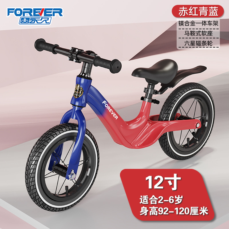 Bicicleta de equilibrio permanente para niños 1 - 2 - 3 - 6 años de edad, bicicleta de deslizamiento para bebés 5 - 8 años sin pedal, bicicleta de deslizamiento 2 en 1