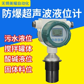 氧气检测仪;流量计;水质分析仪