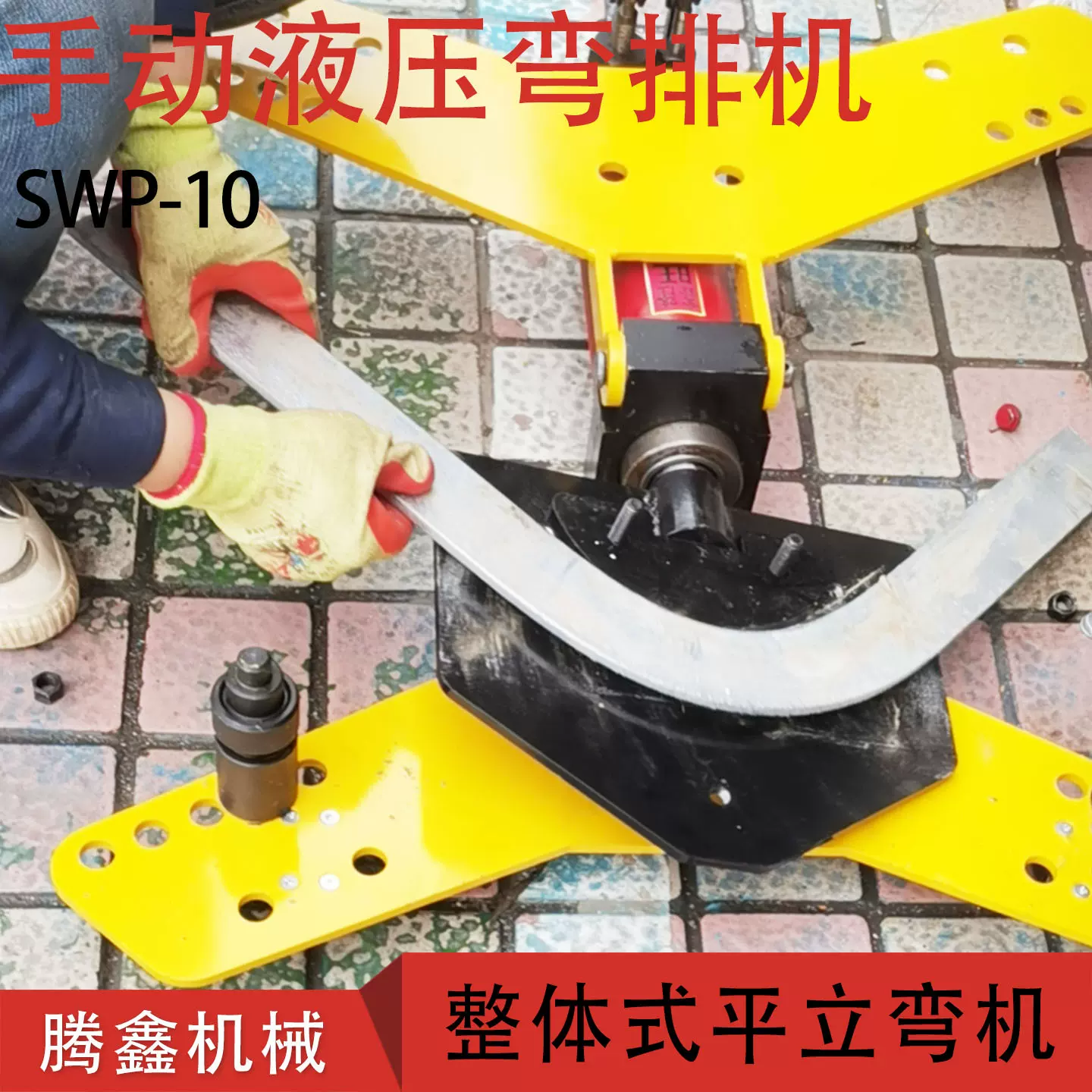 小型铜铝排折弯机SWP-10母排加工机40 50 60扁钢扁铁折弯弯排机
