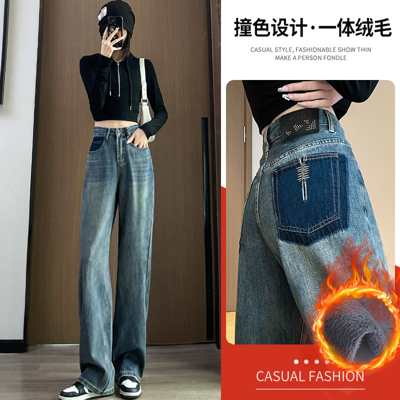 复制_加绒直筒牛仔裤女小个子宽松休闲垂感阔腿裤.jpg