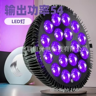���R�d��ɫPar38UV�Ϲ�395-400nmϐ�ӟ�ֲ������������������ڟ�