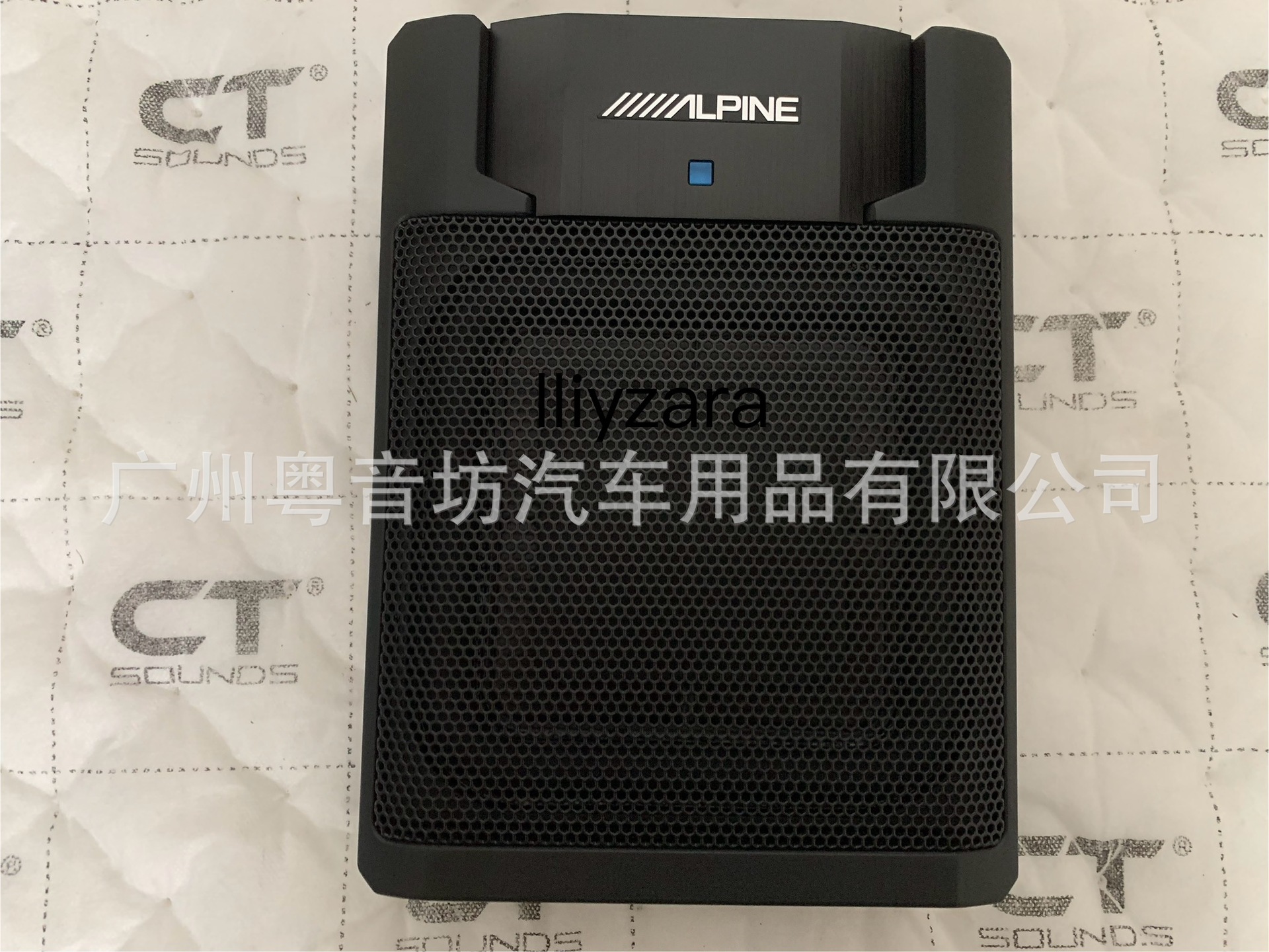 Alpine PWE-M770 car seat subwoofer 7 inch subwoofer ultra-thin active gun car audio modification