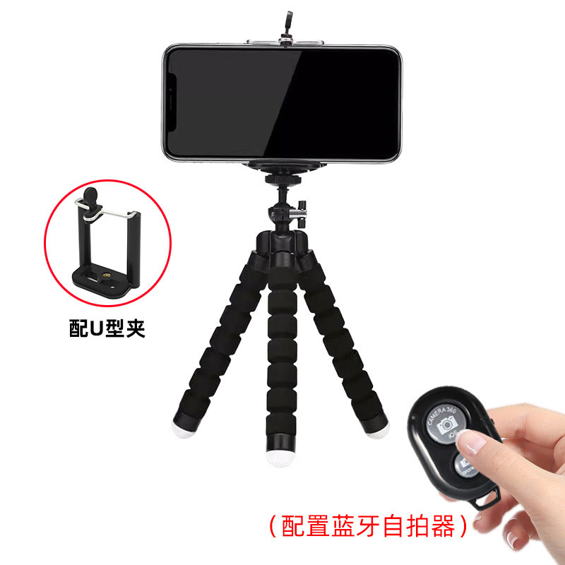 百变手机支架迷你便携式户外自拍直播追剧多功能通用八爪鱼三脚架 - 10
