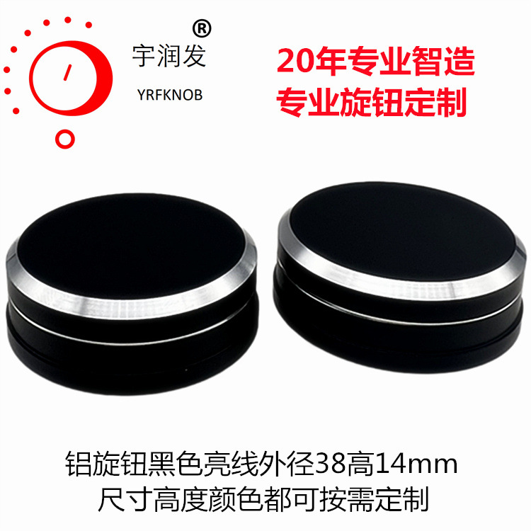 ����ť38*14����¯���������������ť���ֺ�ɫ������߲�Ʒ����