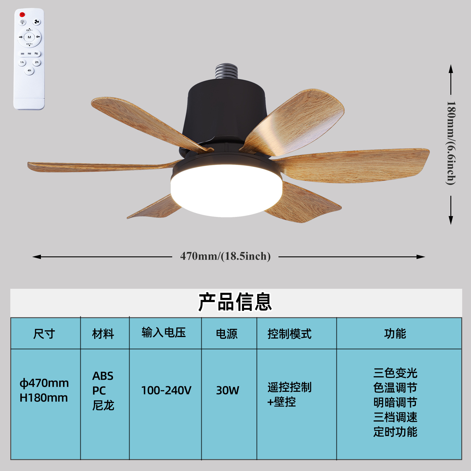 블랙 우드결 - 일반형 - LEC020
