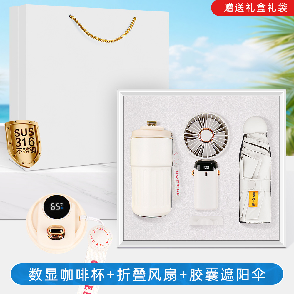 Set de regalo de verano: abanico de mano, taza de café, caja de regalo, ideal para celebraciones de apertura de bancos, seguros, tiendas, eventos y regalos empresariales.