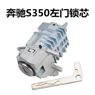 for Mercedes-Benz S350 left front: Car lock