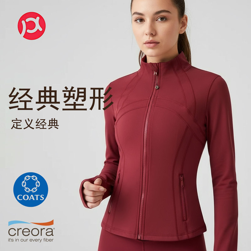 New Yoga Fitness Collar DF Jacket Women's Slim-fit Slimming Elastic Zipper Running Casual Top Women's Long Sleeve New Yoga Fitness Collar DF Jacket Women's Slim-fit Slimming Elastic Zipper Running Casual Top Women's Long Sleeve