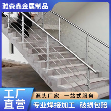农村自建房楼梯扶手304不锈钢楼梯扶手定制安全栏杆走廊楼梯护栏