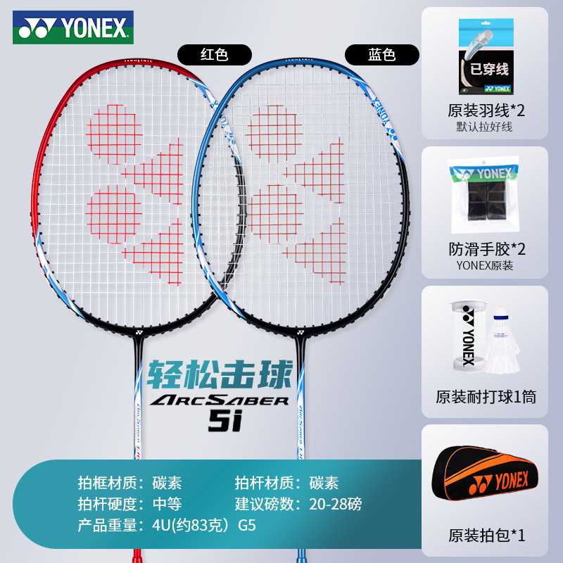 경쟁력 있는 스타일 촬영 풀 카본 제어 활과 화살 5I + 완성된 촬영