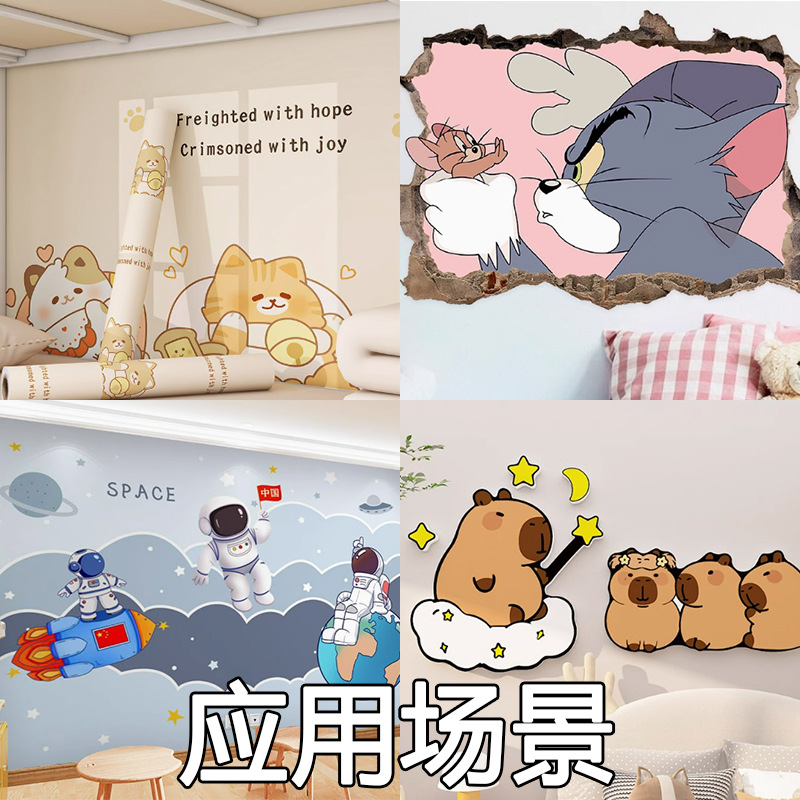 Puede rociar pegatinas esmeriladas papel tapiz autoadhesivo PVC publicidad inyección de tinta pegatinas de pared decoración pegatinas esmeriladas decoración de dormitorio al por mayor Guangzhou