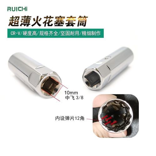 Supply of 12-corner 14mm chrome vanadium steel thin 3/8 spark disassembly wrench socket spark plug socket wrench