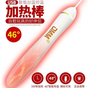 USB�Ӝذ����߼ӟ���w�C����Ů����ο����������Ȥ����������