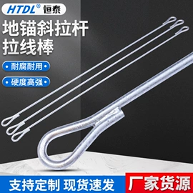 其他防雷设备;固定金具;锚固金具