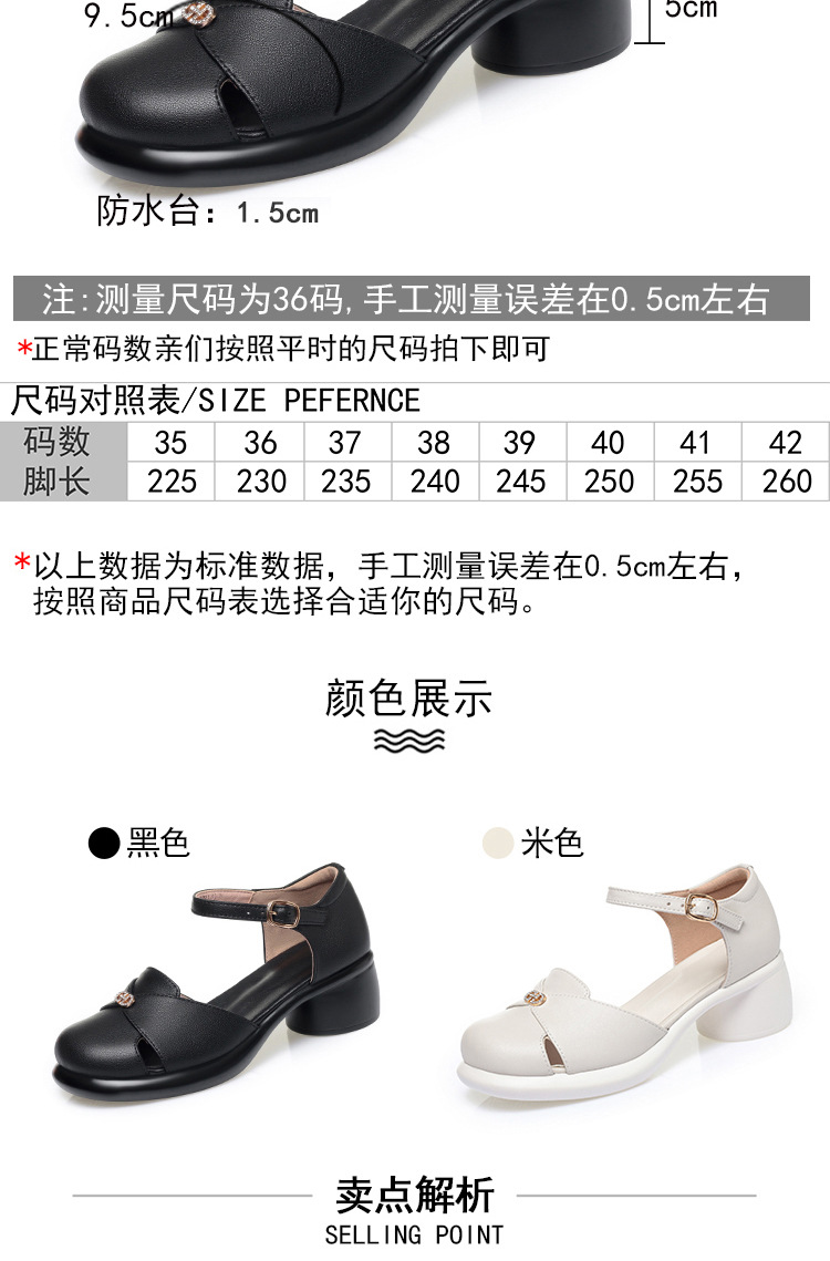 Sandal cao gót nữ quai ngang da bò thật, gót vuông ổn định, đế dày phong cách La Mã — Đen【Da bò lớp đầu】 chi tiết 4